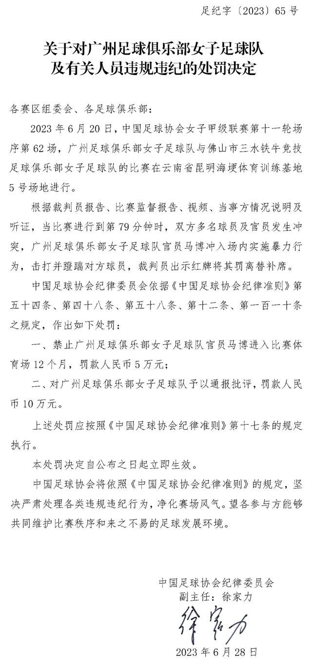 友谊赛-沈梦雨破门女足下半场连丢2球被逆转中国1-2美国遭两连败北京时间12月6日上午9:00，中国女足和美国女足进行一场友谊赛。